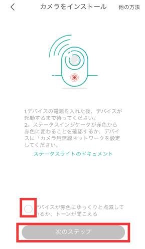 QR コード読込み