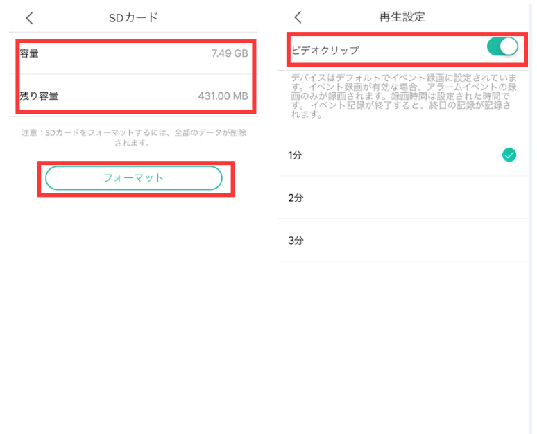 SD カードの設置